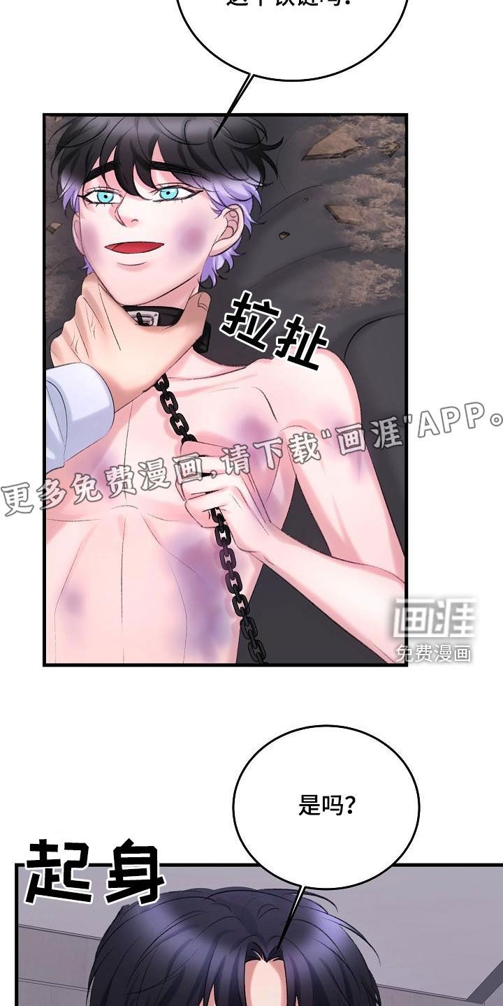 第35话4