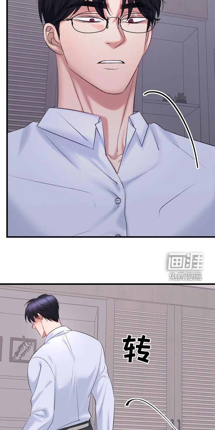第35话5