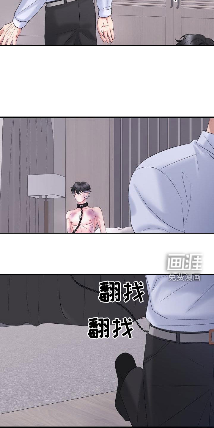 第35话6