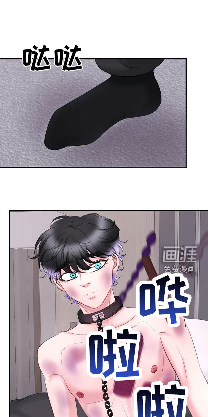 第35话7