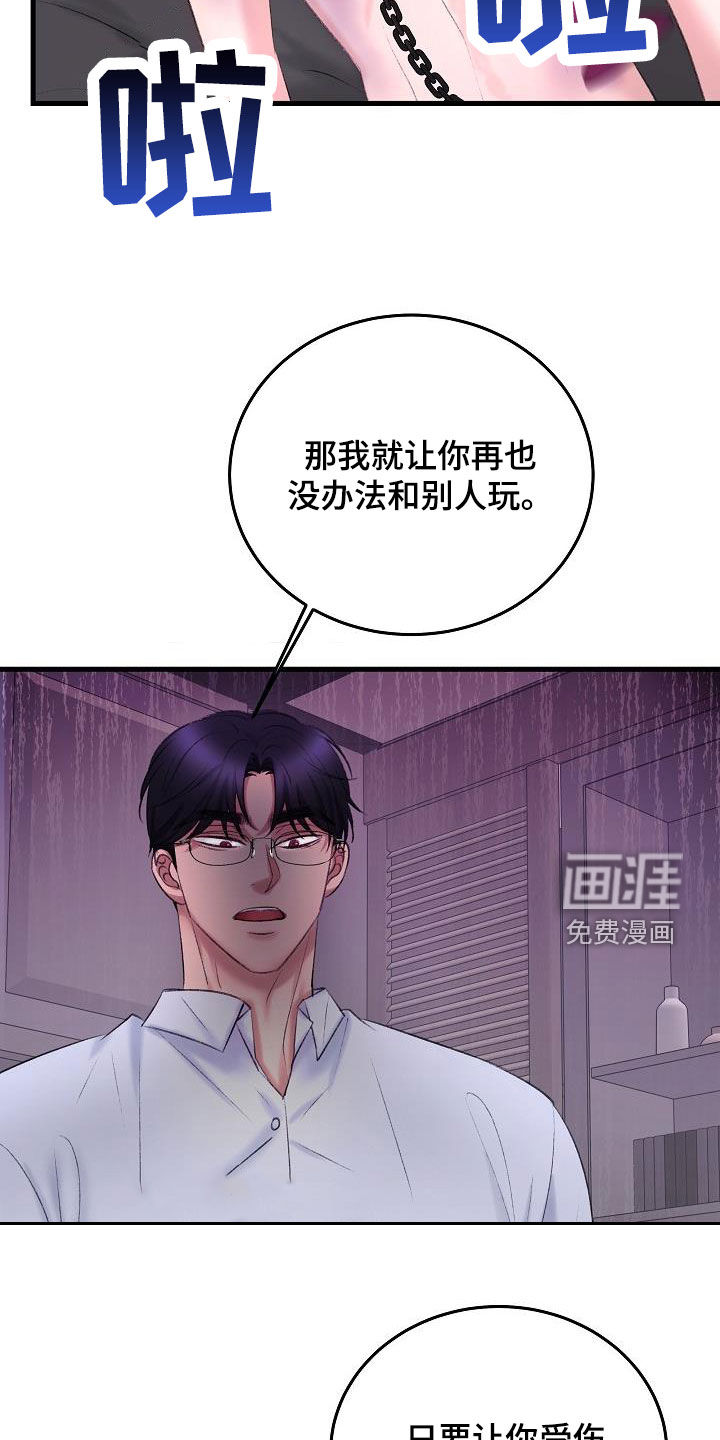 第35话8