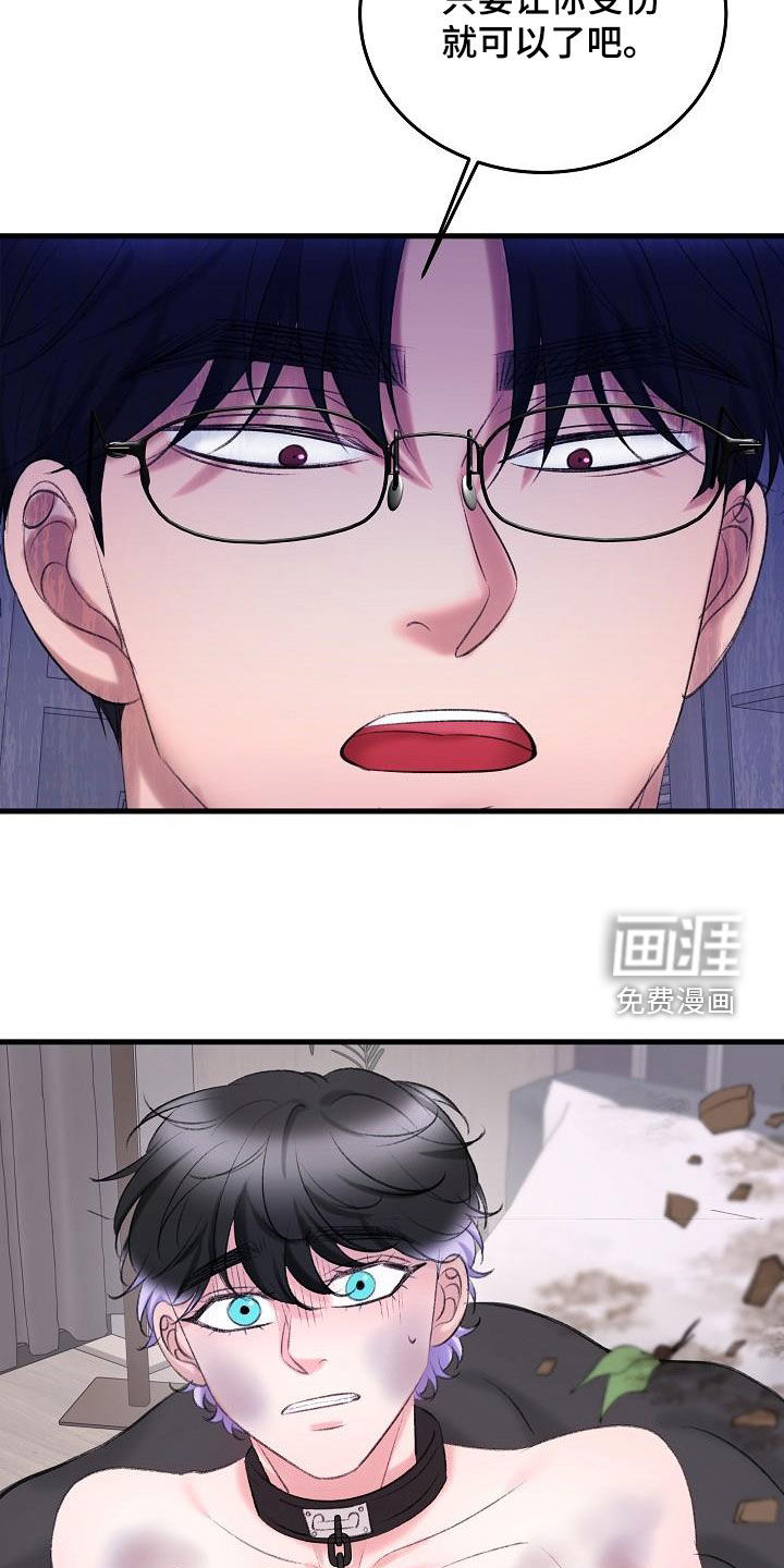 第35话9