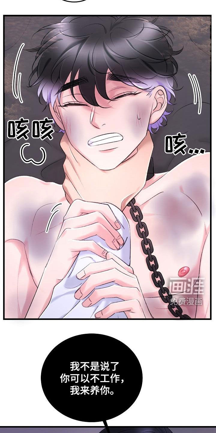 第34话10