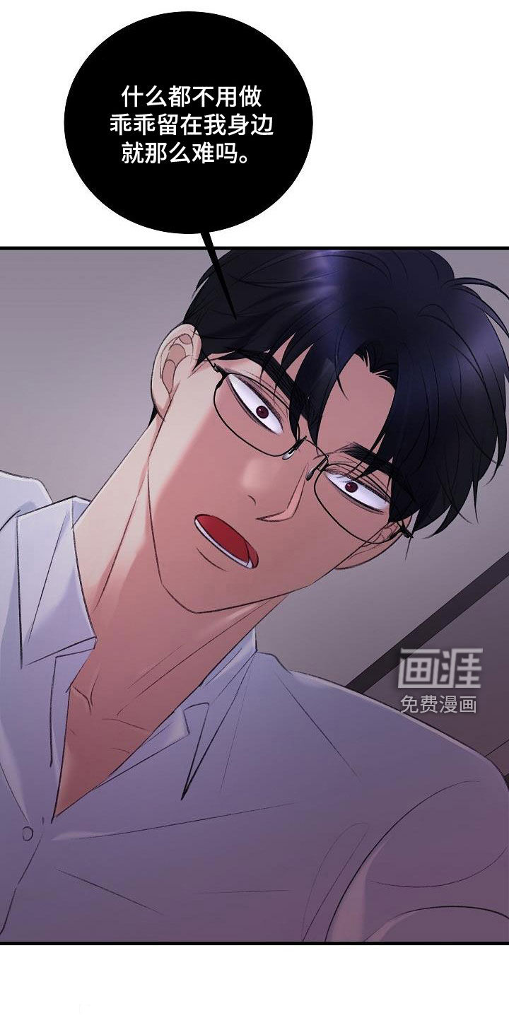 第34话12