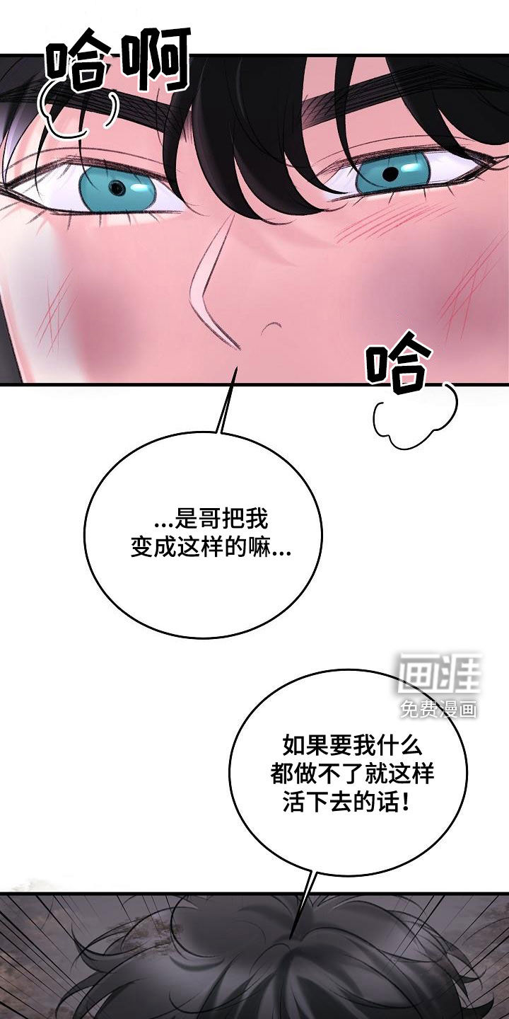 第34话13