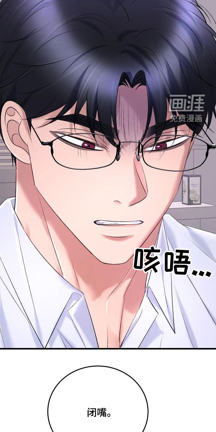 第34话16