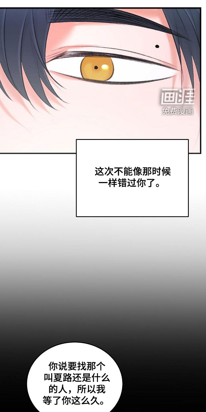 第34话19