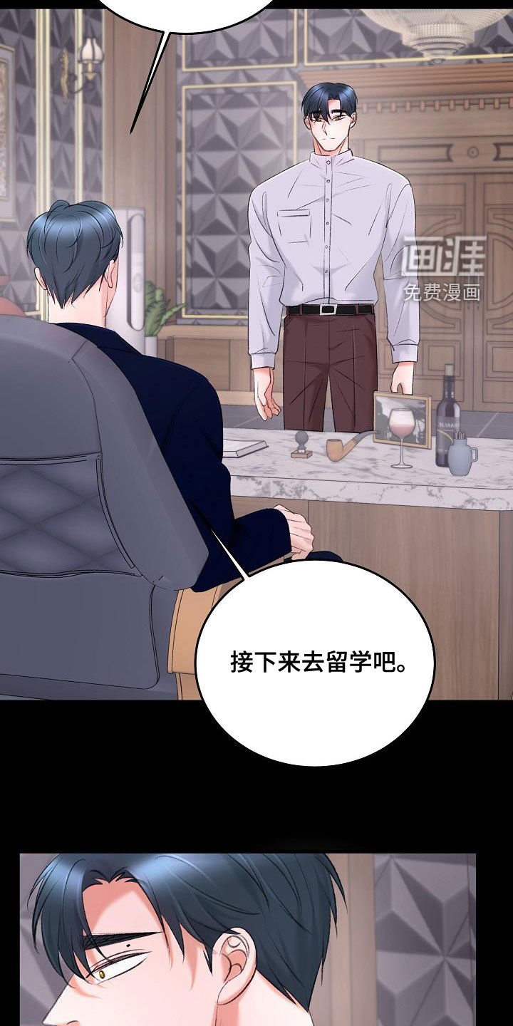 第34话20