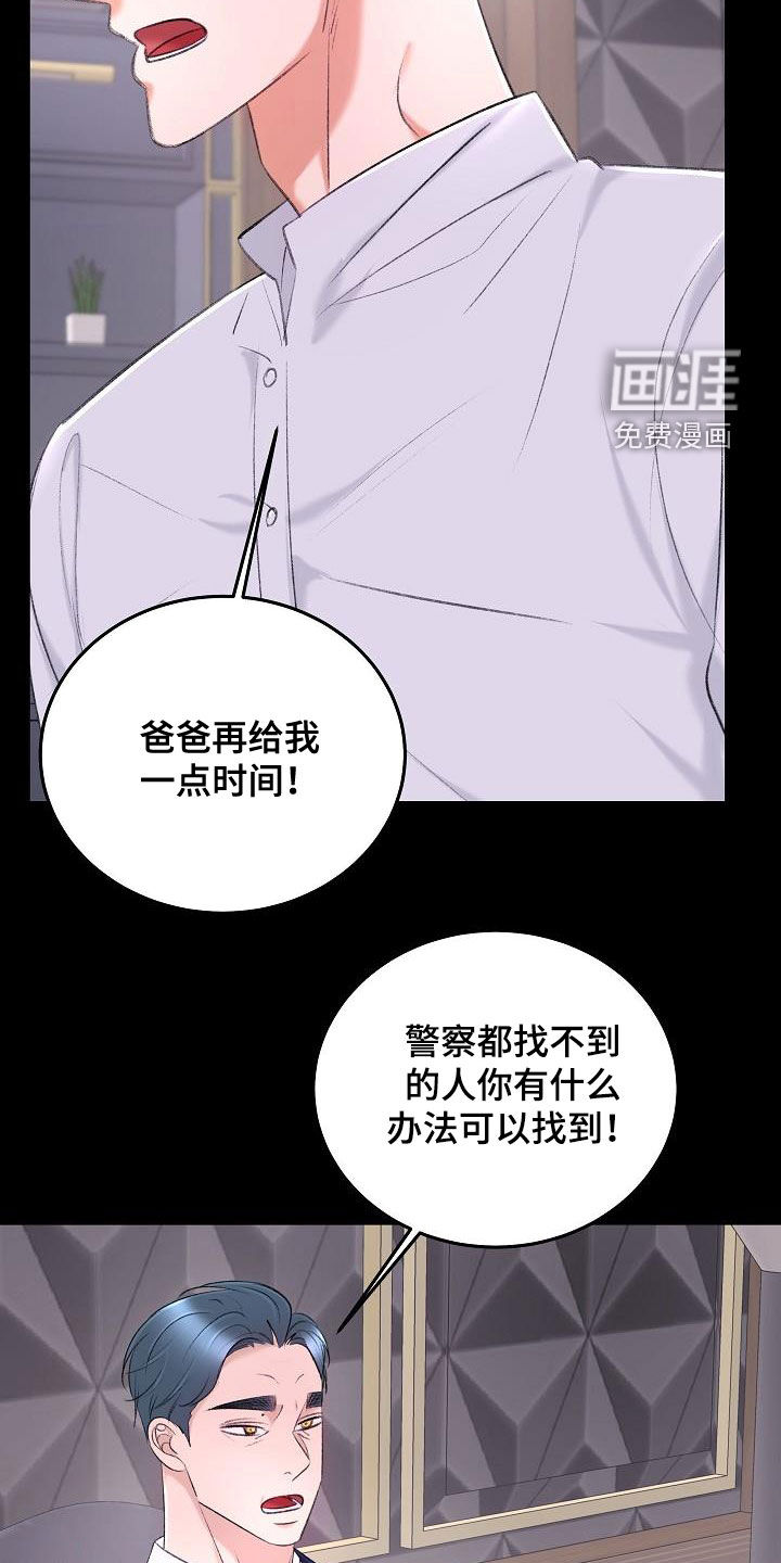 第34话21