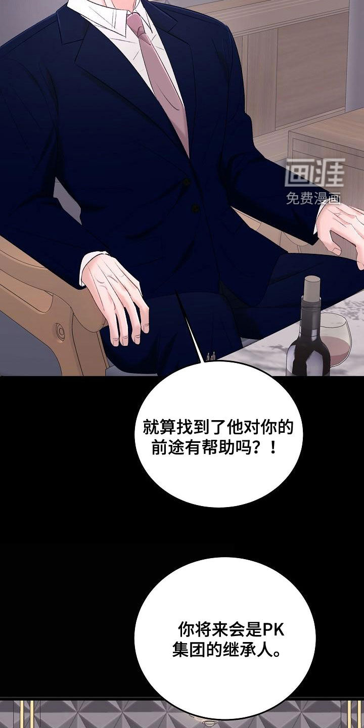 第34话22