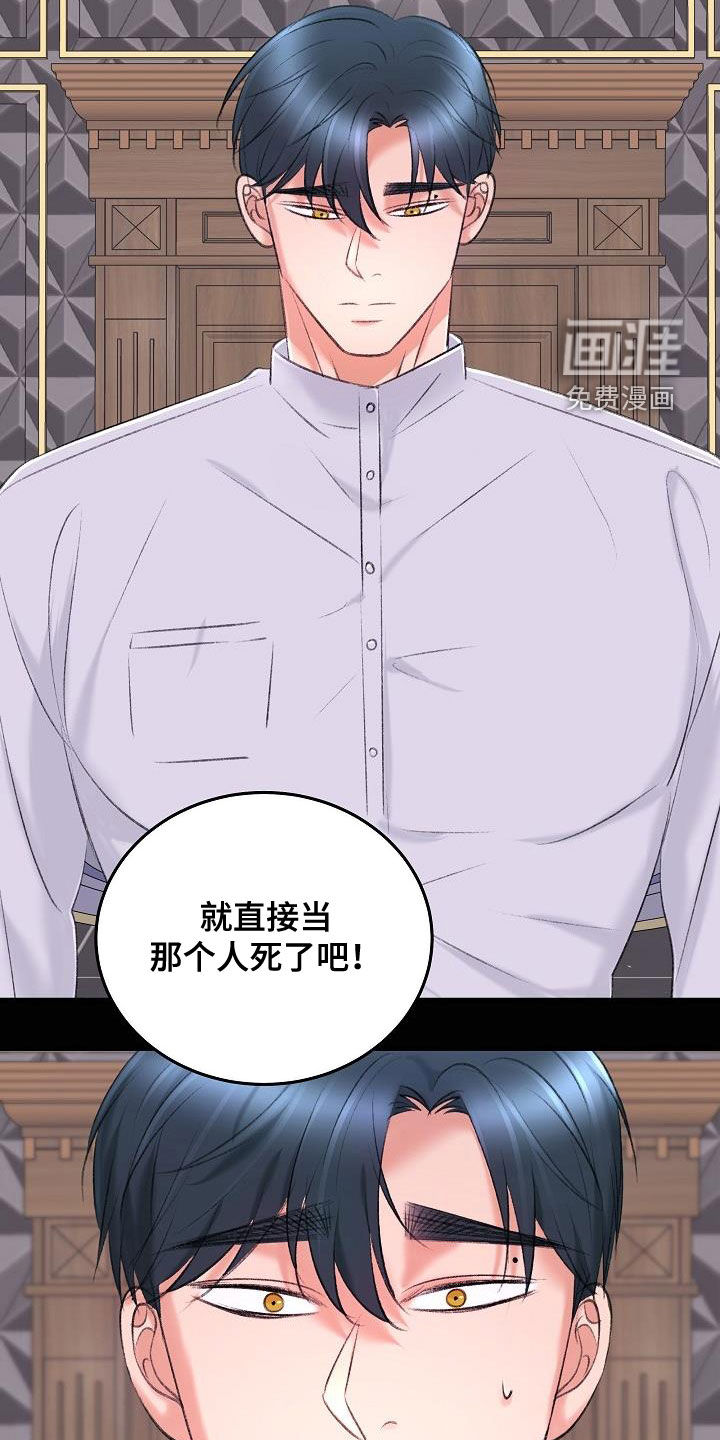 第34话23