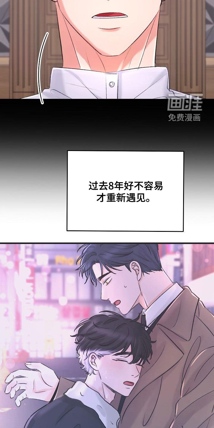 第34话24