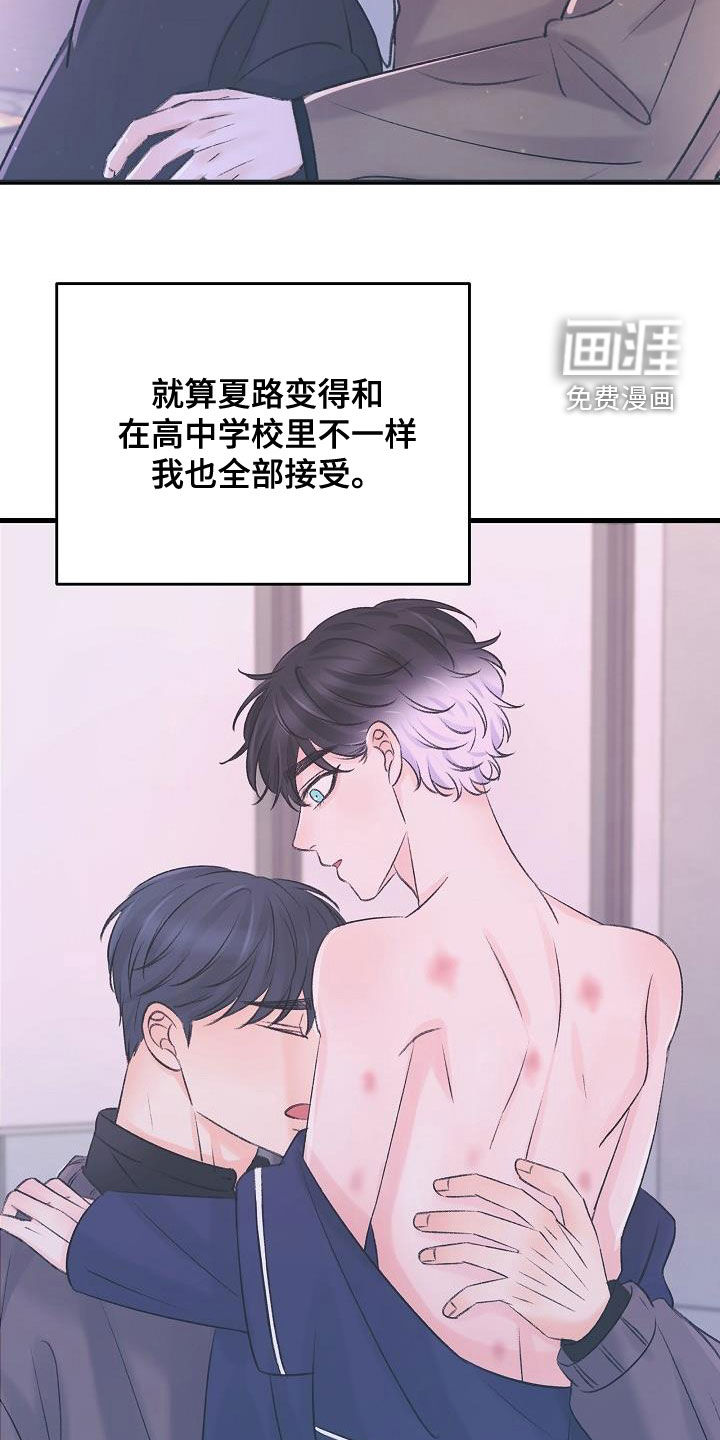 第34话25