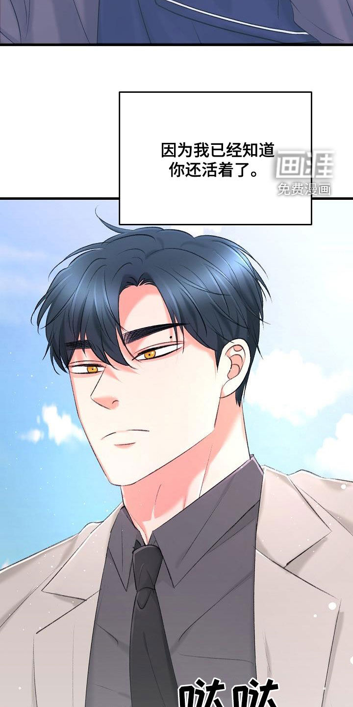 第34话26