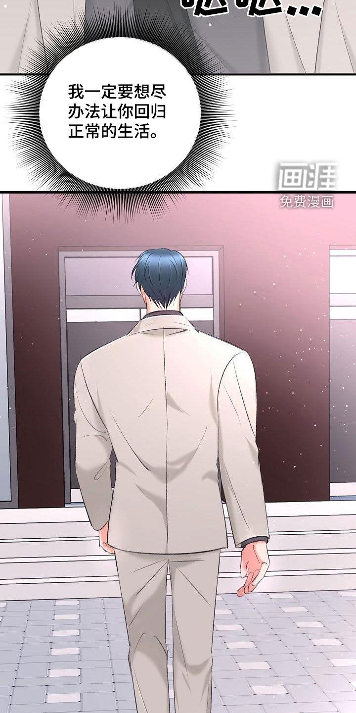 第34话27