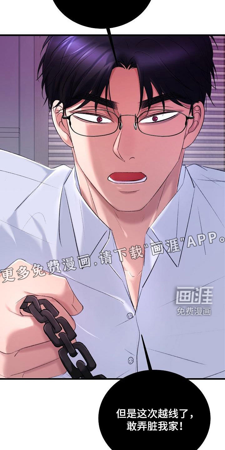第34话4