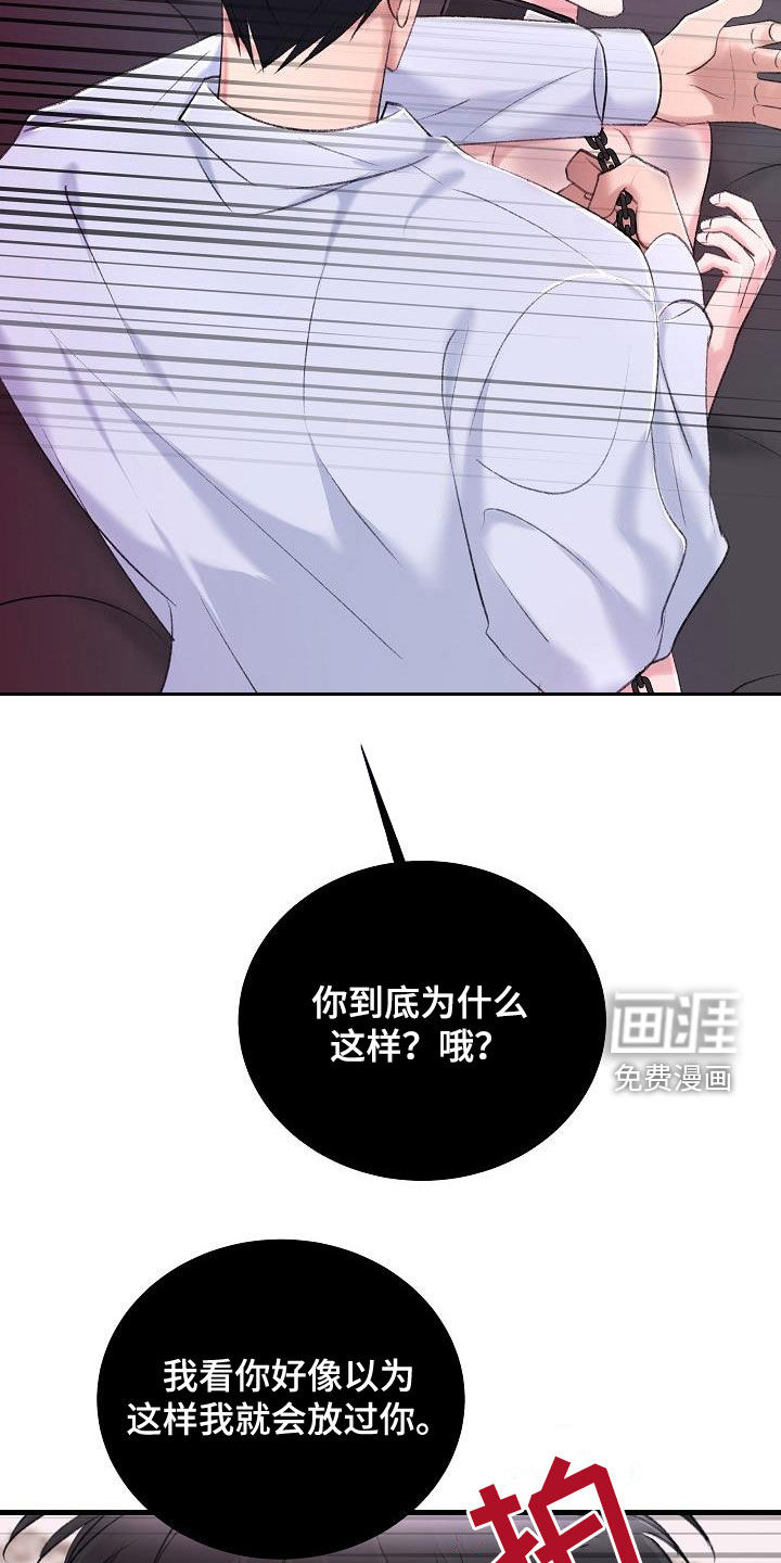 第34话6