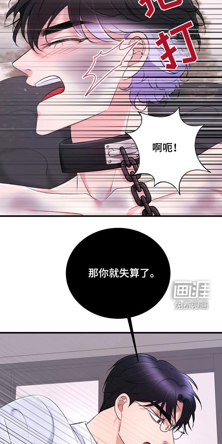 第34话7