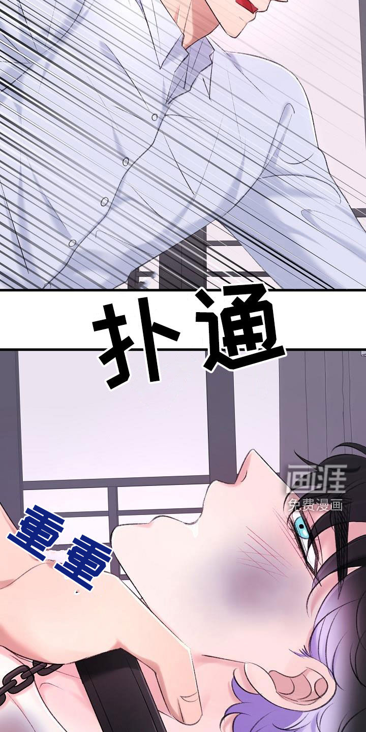 第34话8