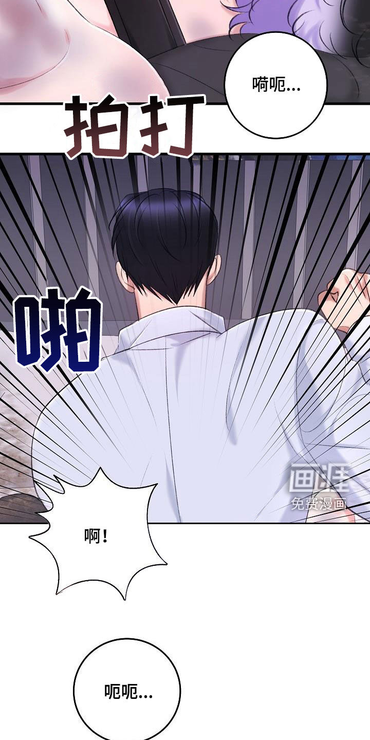 第34话9