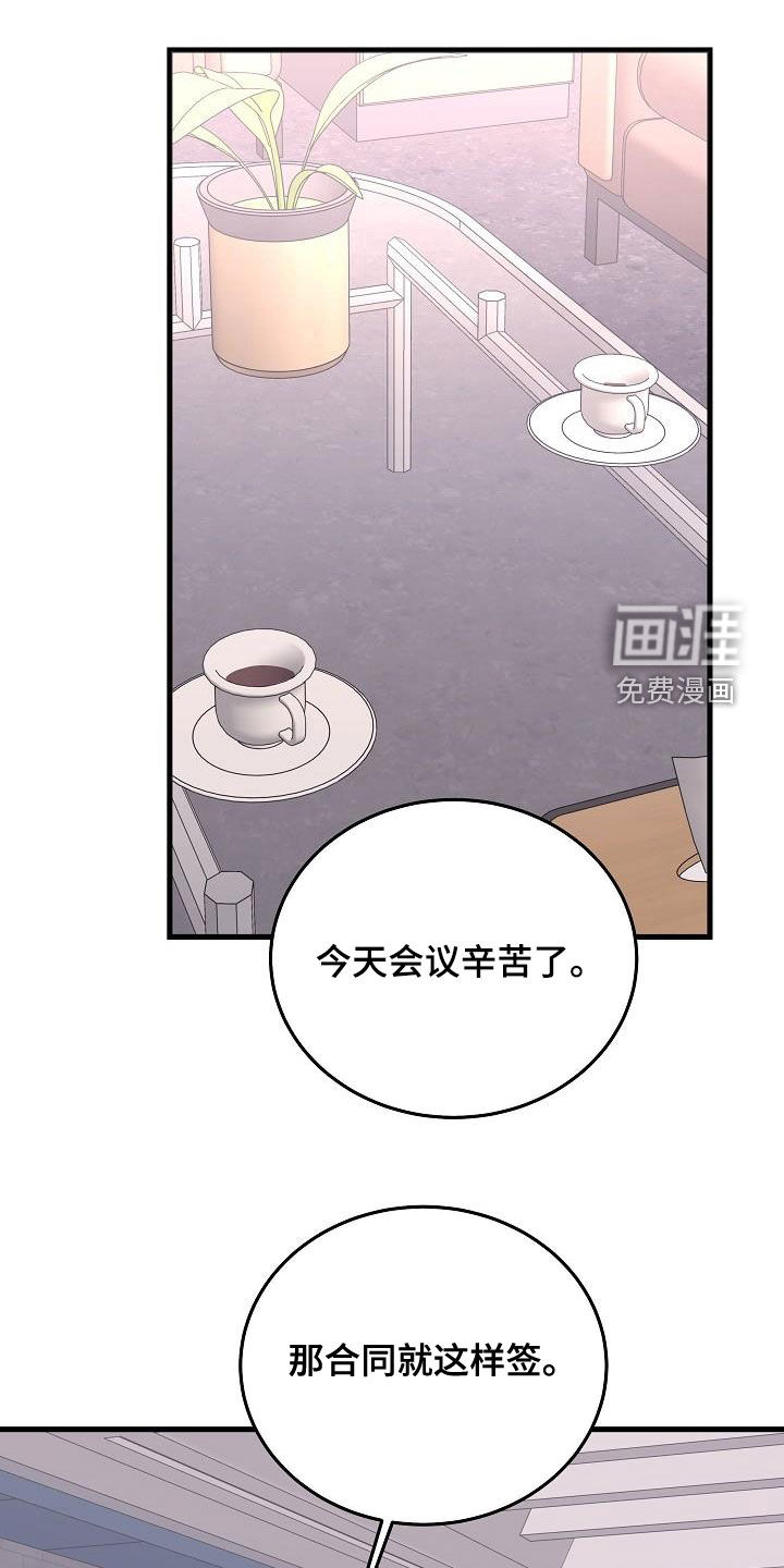 第33话0