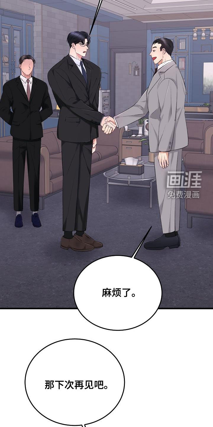 第33话1