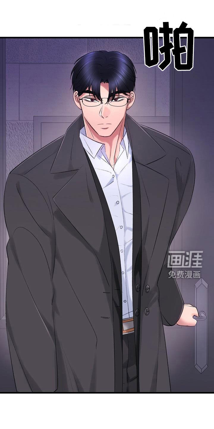 第33话10
