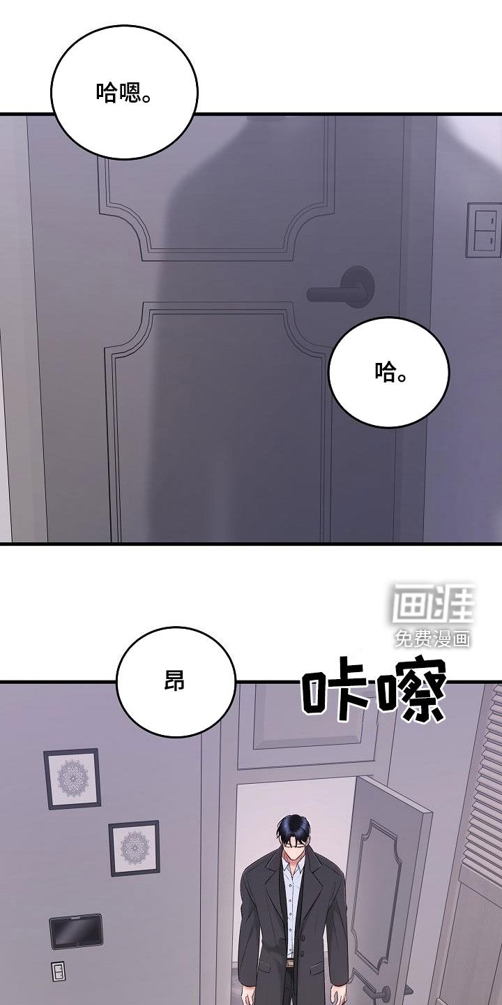 第33话11