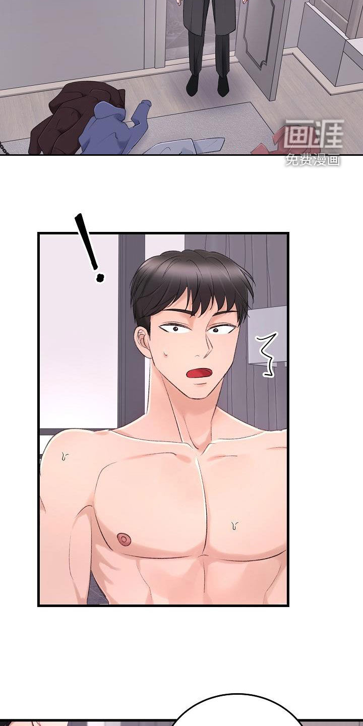 第33话12