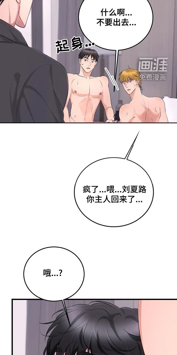 第33话13