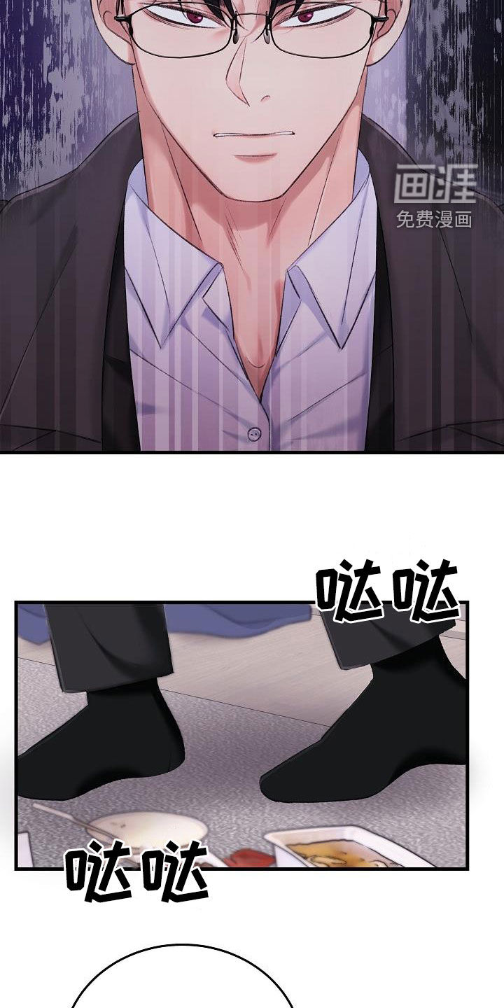 第33话15