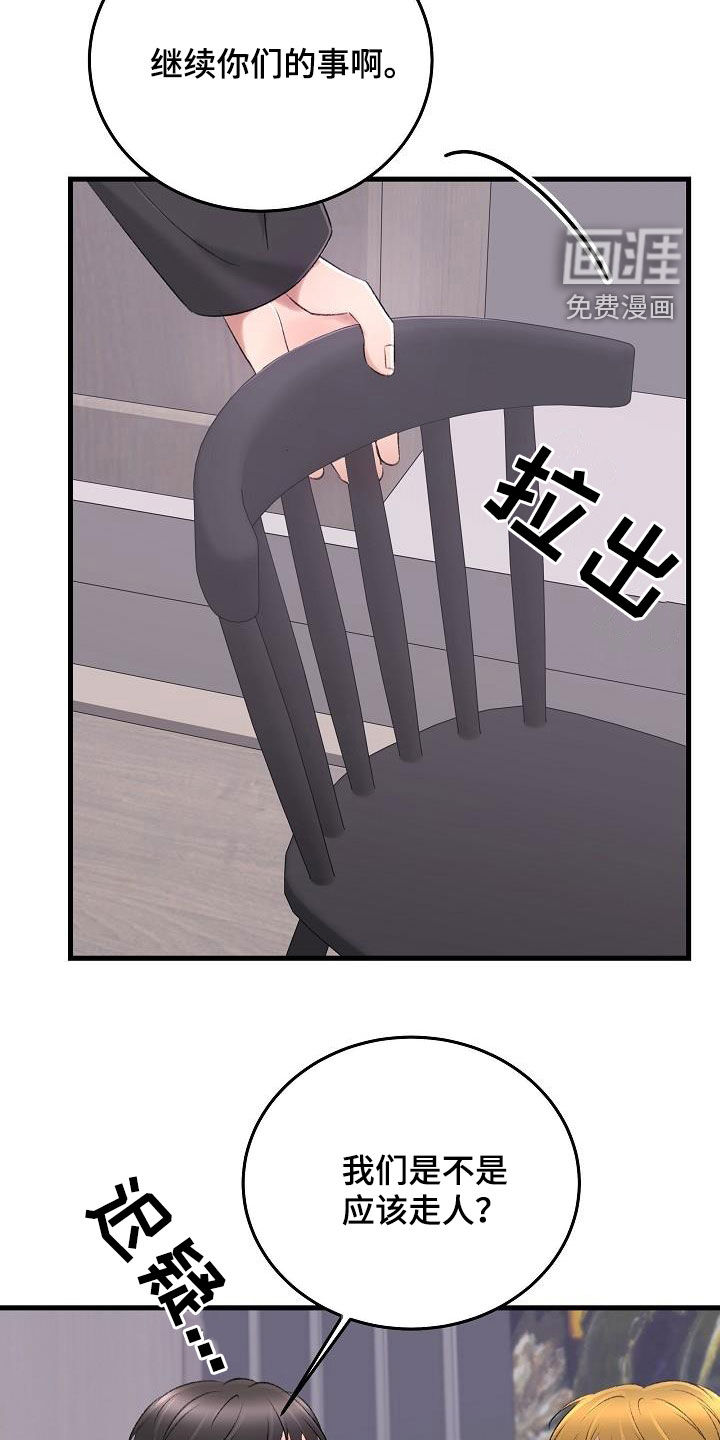 第33话16