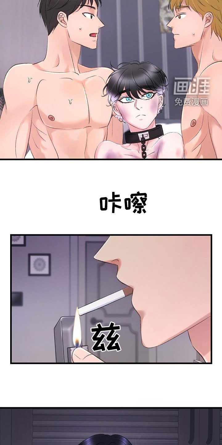 第33话17