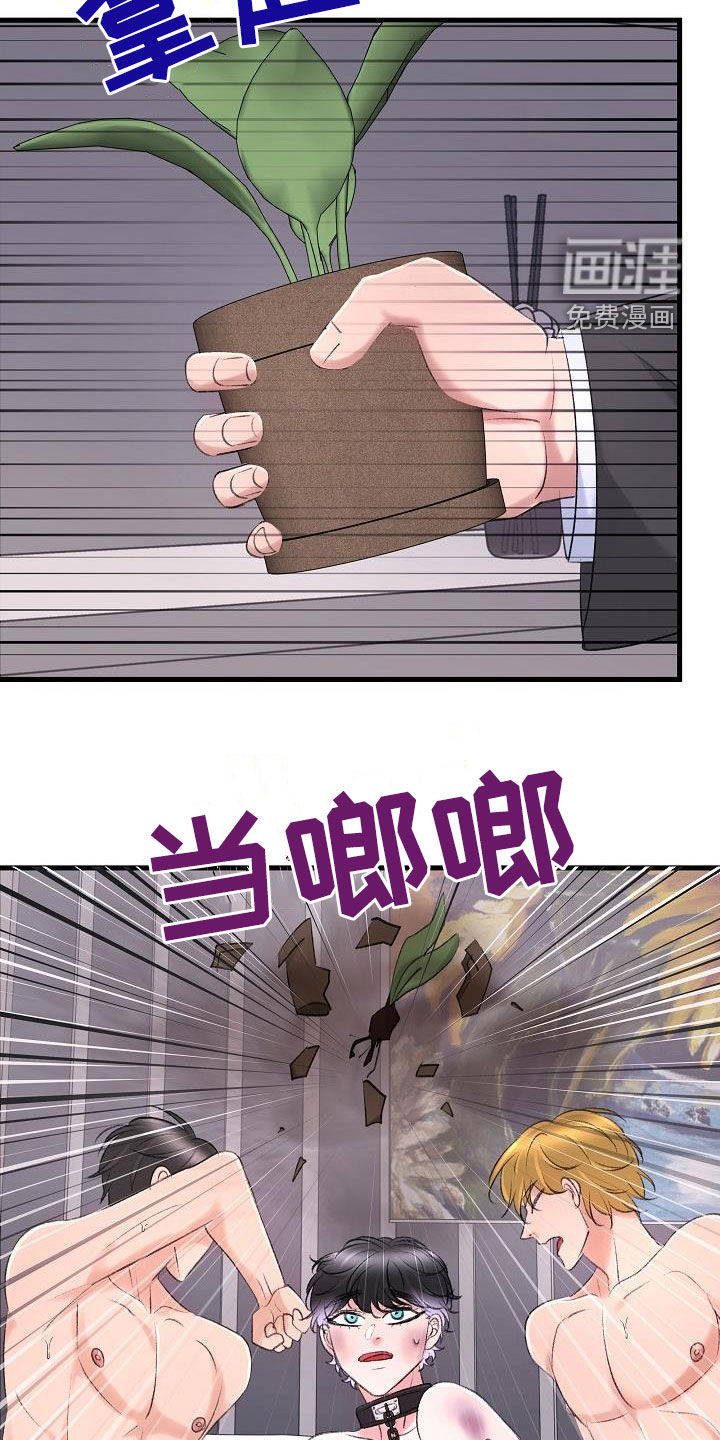 第33话20