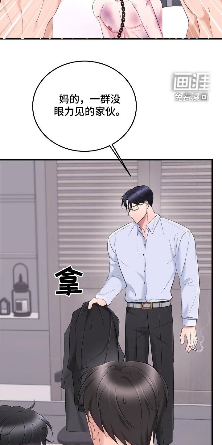 第33话21