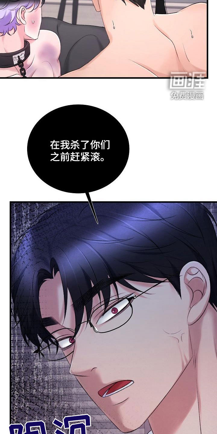 第33话22