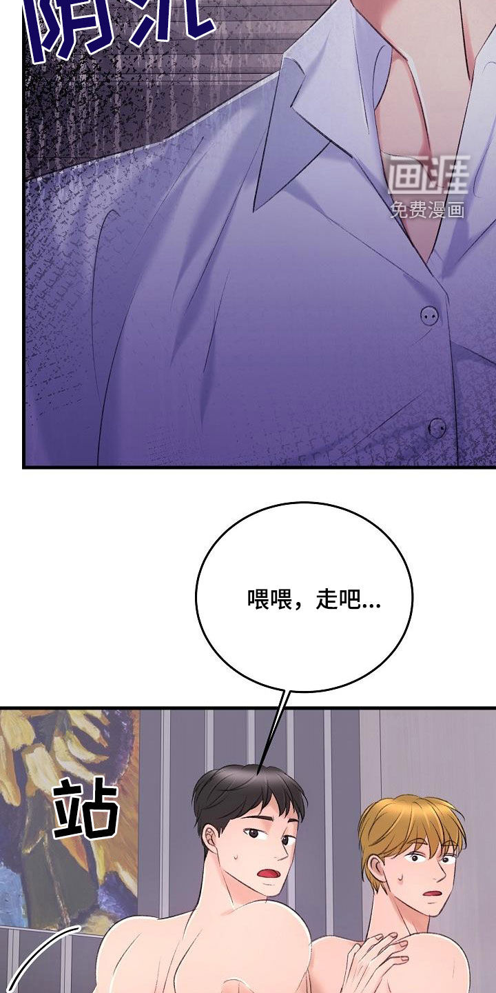 第33话23
