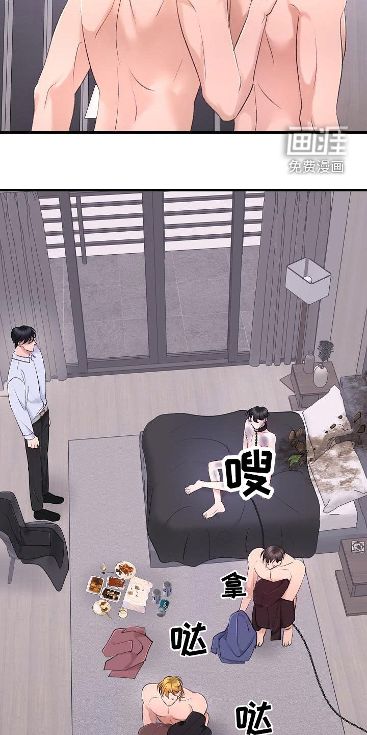 第33话24