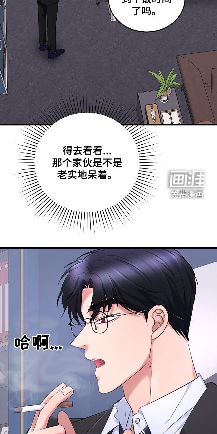 第33话4