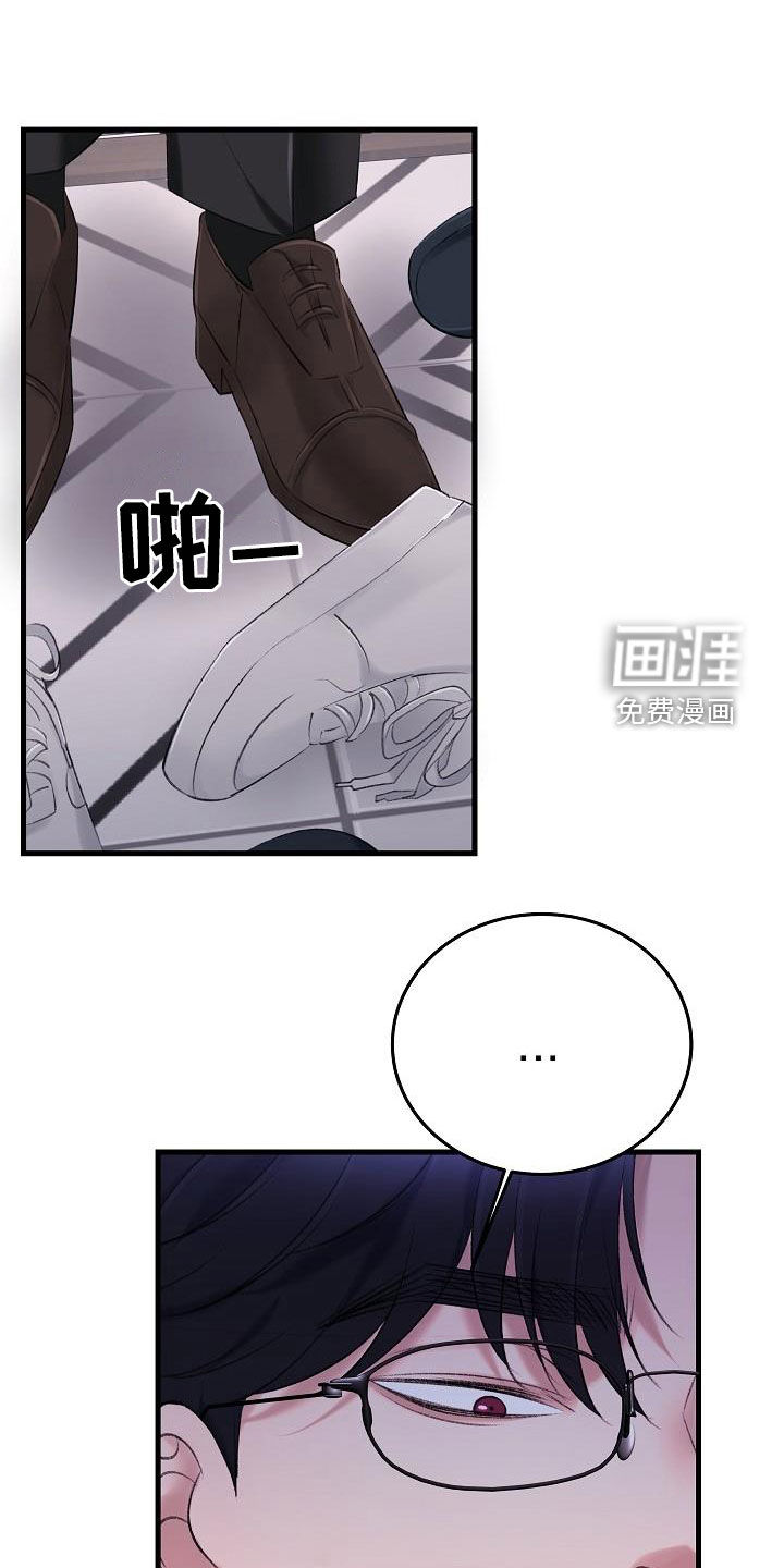 第33话8