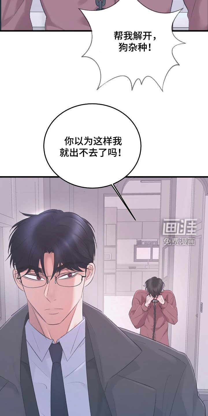 第32话10