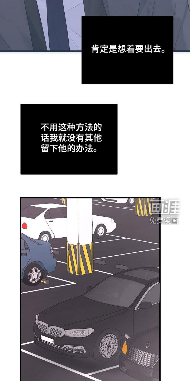第32话11
