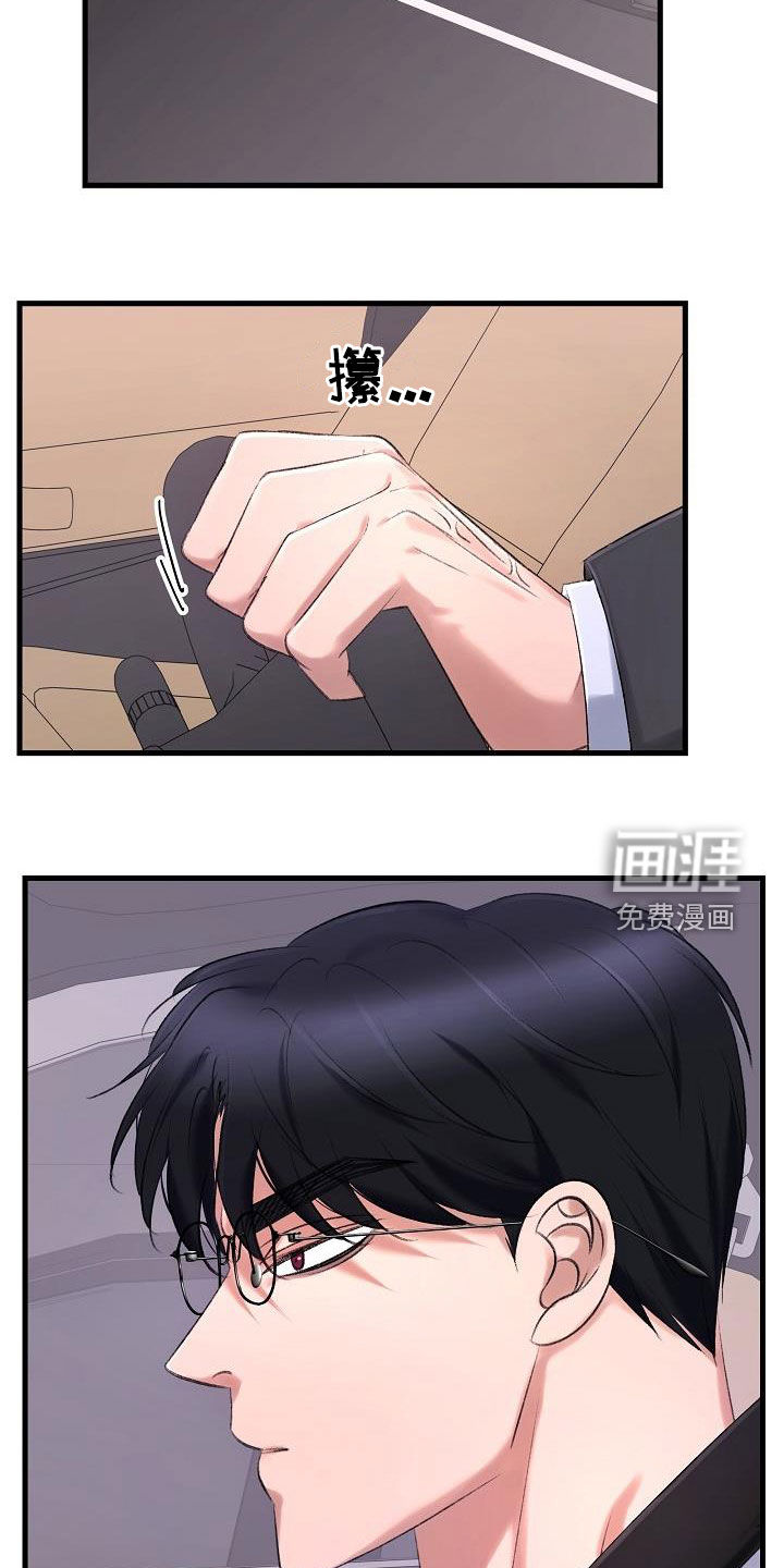 第32话12