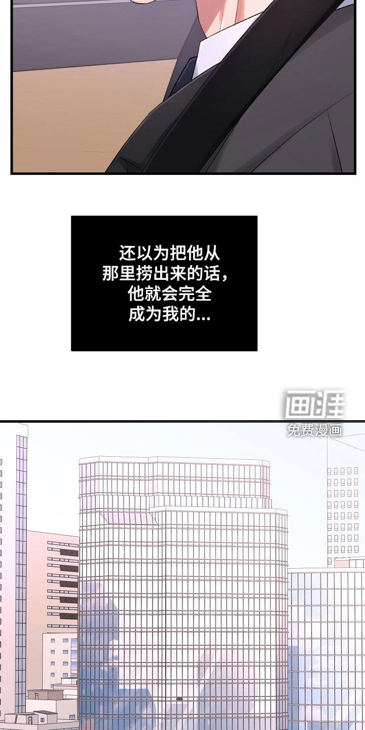 第32话13