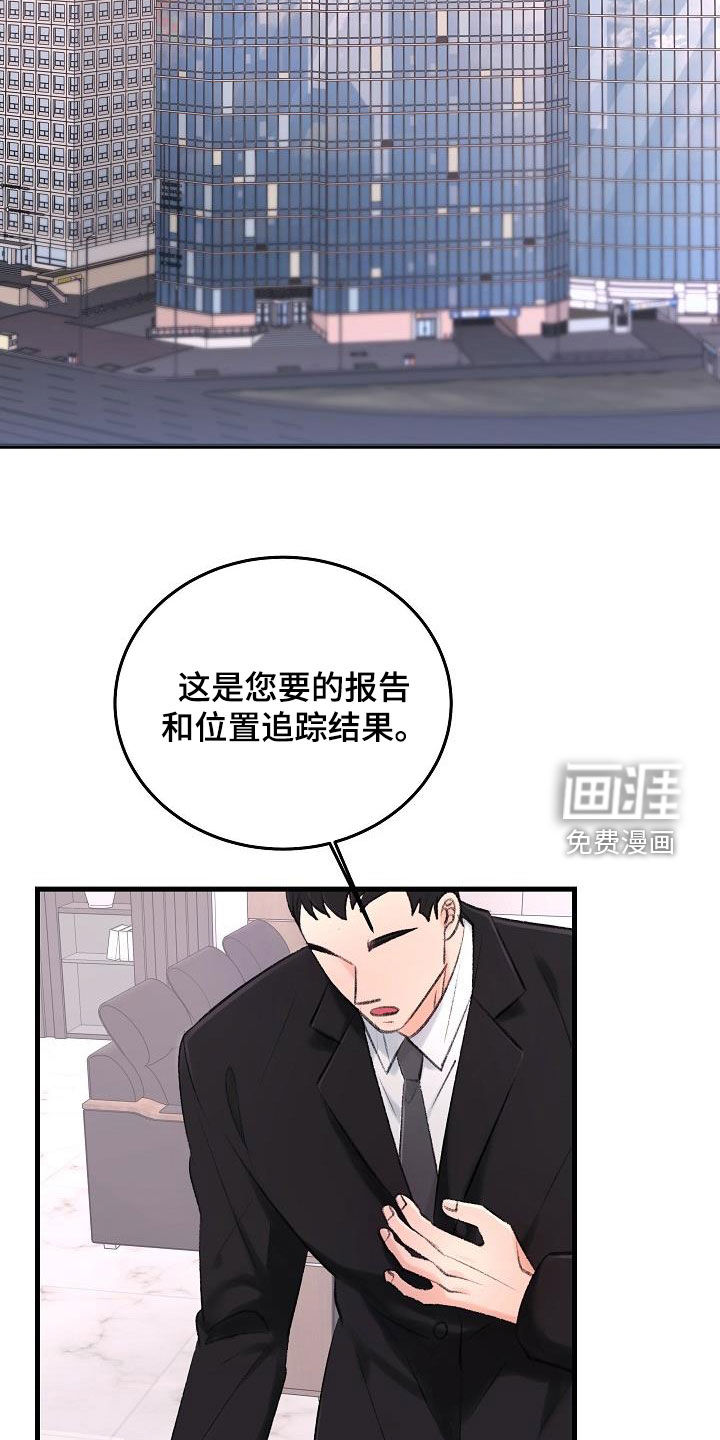 第32话14