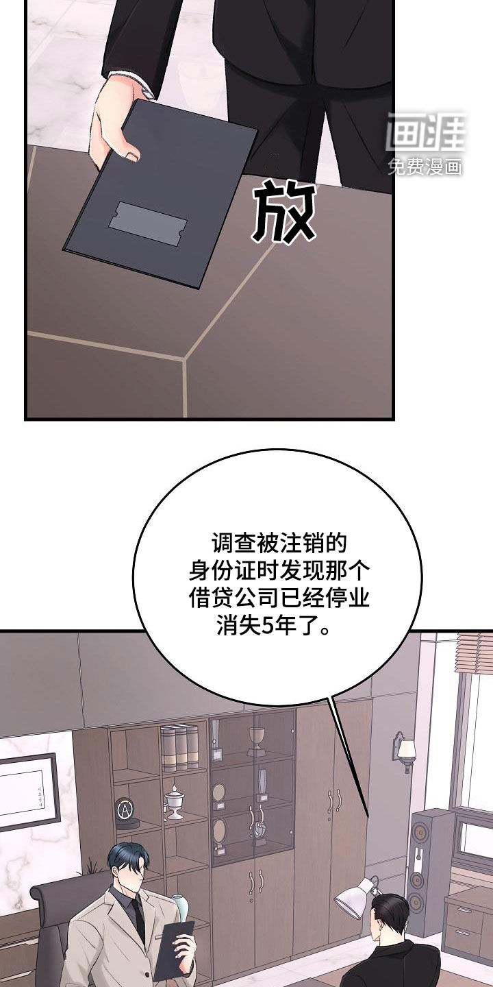 第32话15