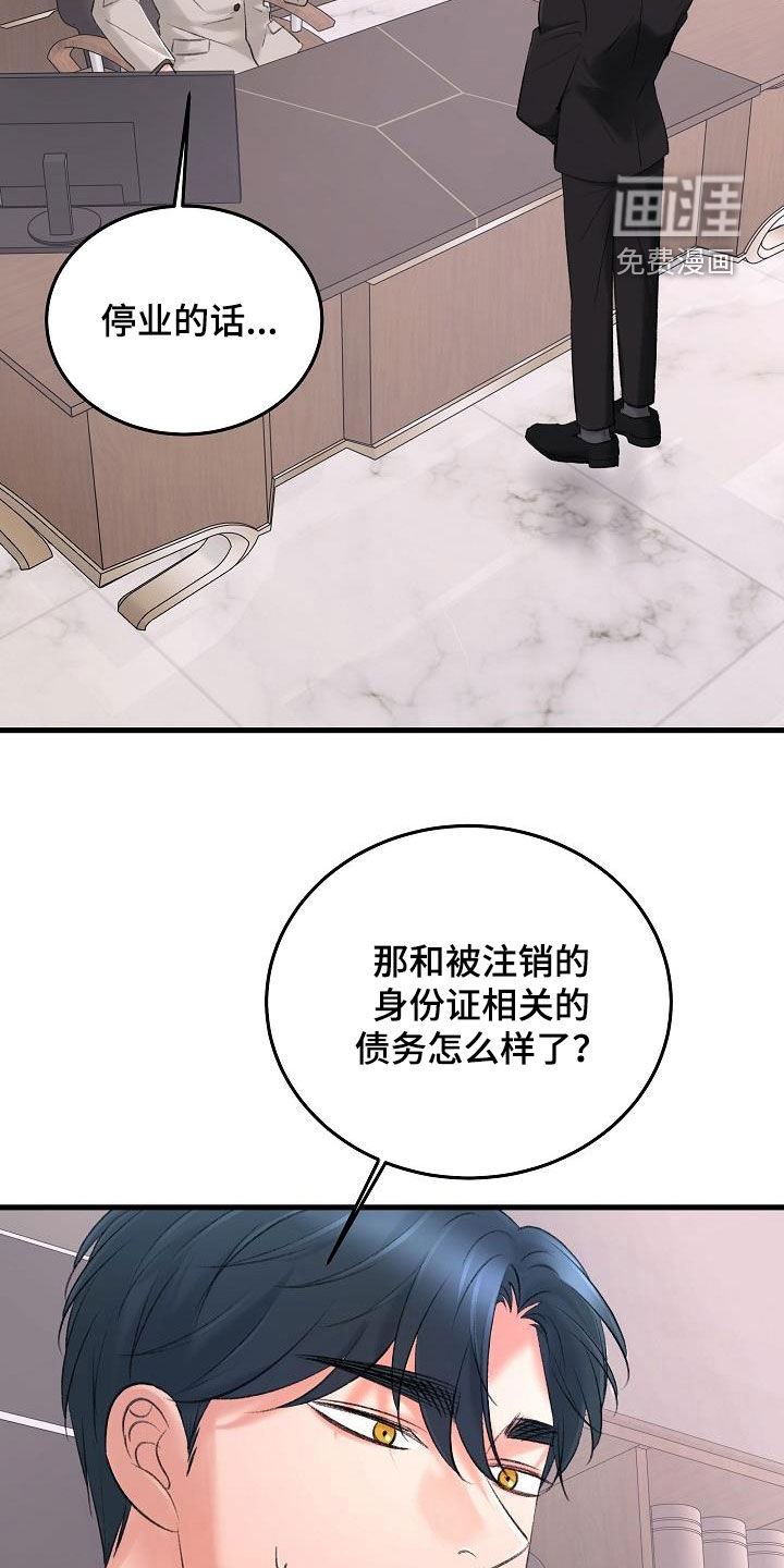 第32话16