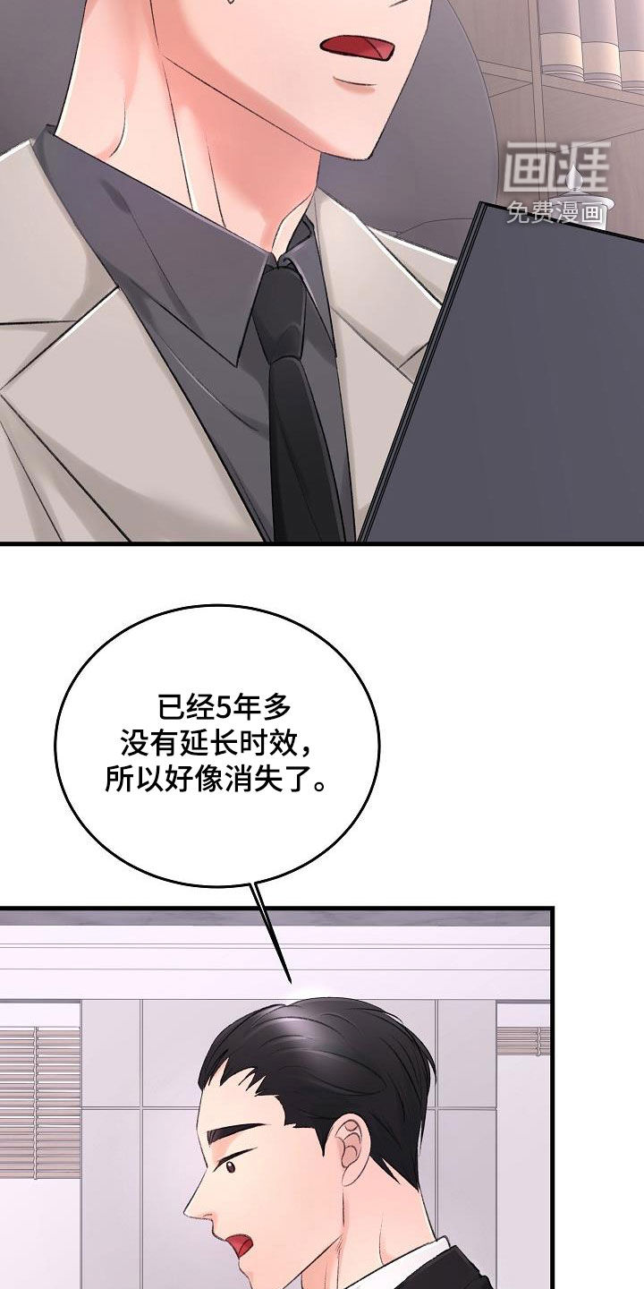 第32话17