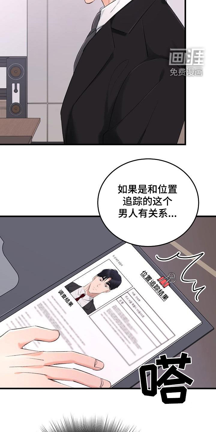 第32话18