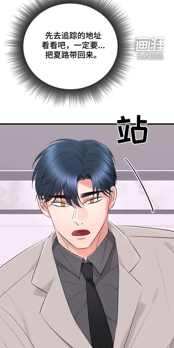 第32话19